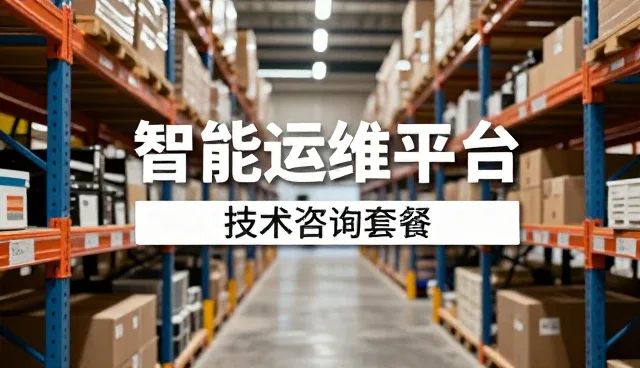 不同场景下合作关系的性能表现与适用条件分析